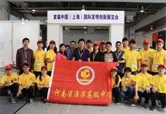 李明 河南省科學技術協(xié)會的教育科技先鋒