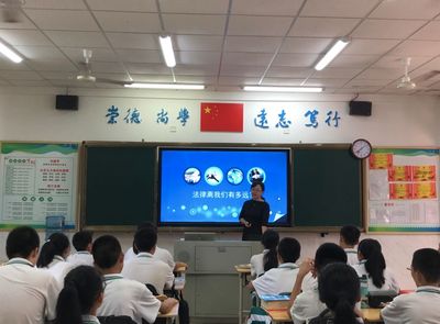 教育科技賦能德育創新 海南華僑中學美麗沙分校家長上講臺引領主題班會新風尚