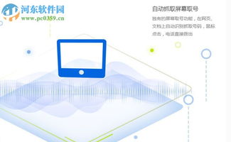 慧營銷軟件專業(yè)版6.4.0官方最新版評(píng)測(cè)與獲取指南